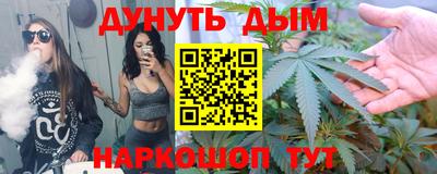 гашиш Донецк
