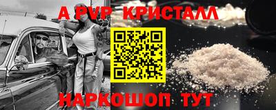гашиш Донецк