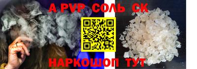 круглые Уссурийск