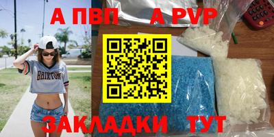 гашиш Донецк