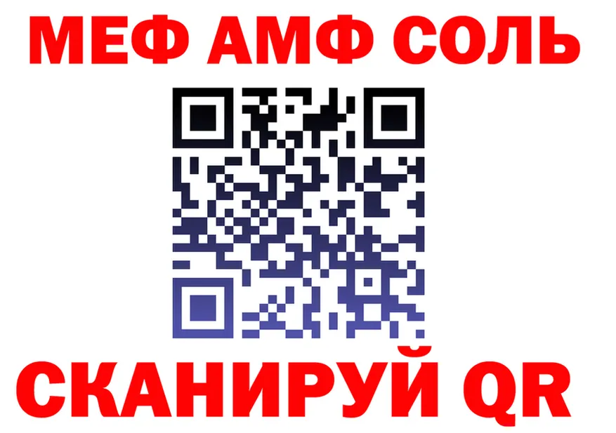 МЕТАДОН VHQ зеркало мориарти hydra Нерюнгри