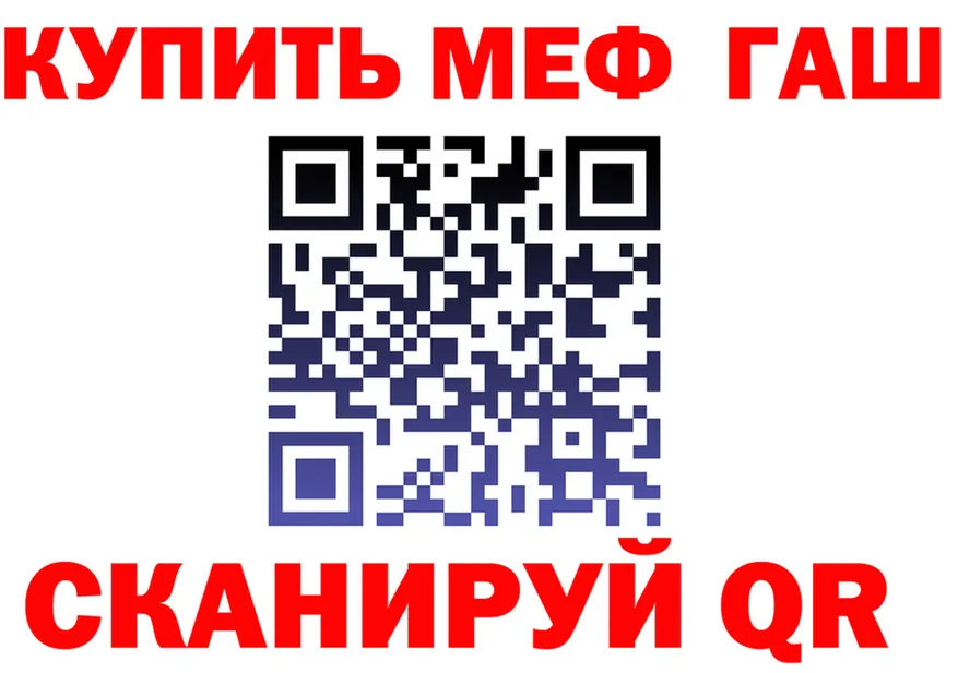 МЕФ VHQ tor darknet blacksprut Нерюнгри