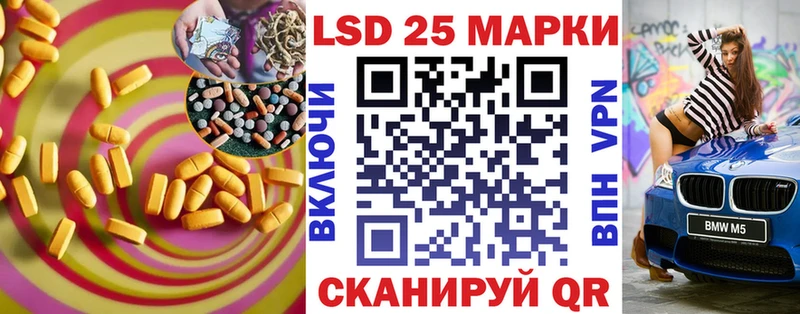 Лсд 25 экстази кислота  Нерюнгри 