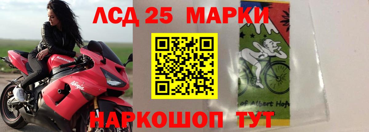 ЛСД экстази кислота  ЛСД экстази кислота  Нерюнгри  Вход с VPN 