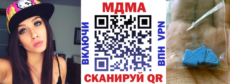 цены   Нерюнгри  МДМА кристаллы 