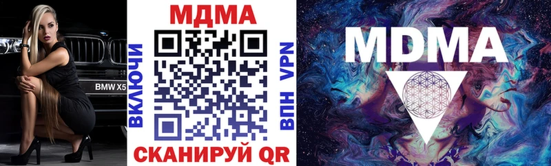 MDMA crystal Нерюнгри