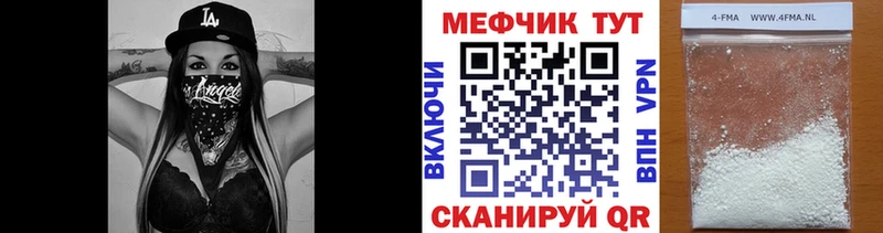 omg рабочий сайт  Нерюнгри  МЯУ-МЯУ мука 