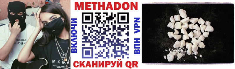 ОМГ ОМГ как зайти  Нерюнгри  Метадон белоснежный 