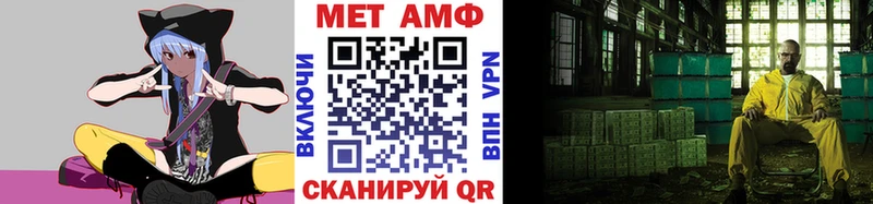 Первитин Methamphetamine  OMG ONION  Нерюнгри 