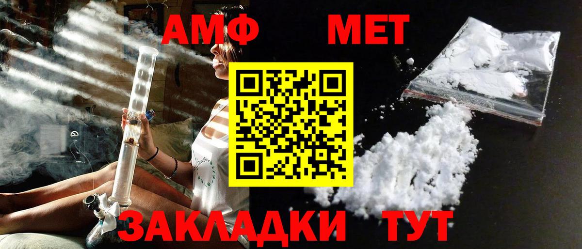 Метамфетамин Декстрометамфетамин 99.9% Нерюнгри