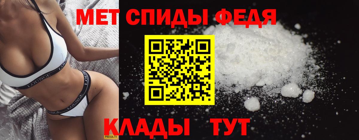 Нерюнгри  МЕТАМФЕТАМИН кристалл  Вход с VPN  МЕТАМФЕТАМИН кристалл 