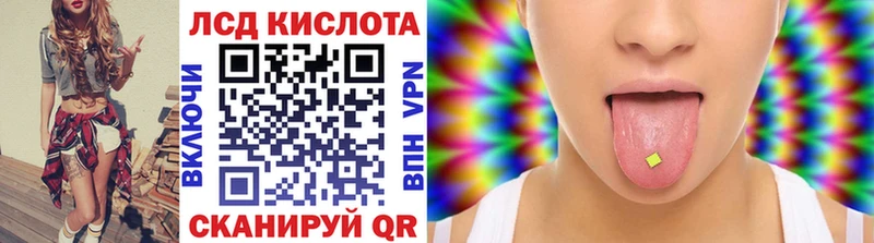 Марки 25I-NBOMe 1,5мг  Нерюнгри 