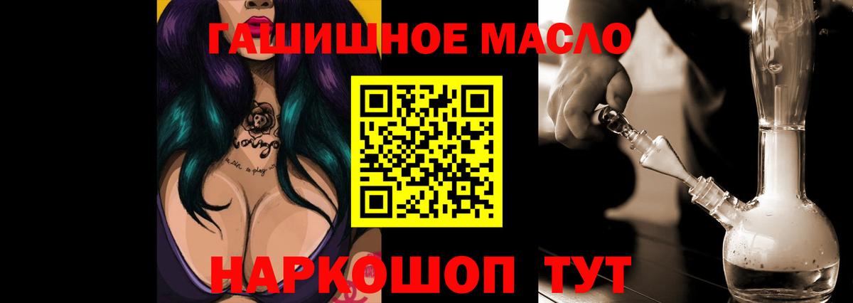 Дистиллят ТГК Wax Нерюнгри