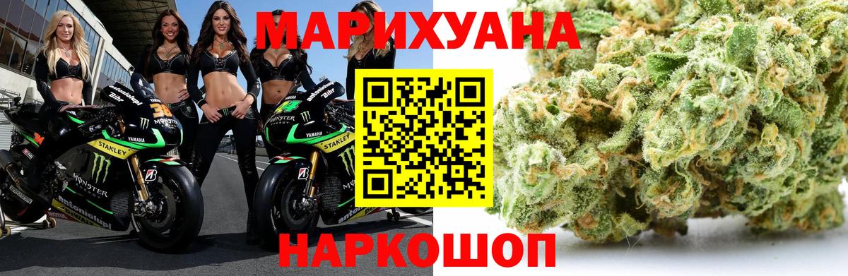 Нерюнгри  МАРИХУАНА марихуана  МАРИХУАНА THC 21%  Вход с VPN  Марихуана AK-47 